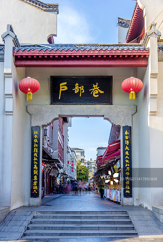 中国湖北武汉户部巷图片素材