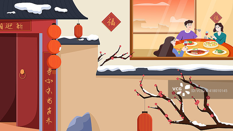 新年团圆饭图片素材