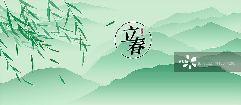 中国传统节日二十四节气立春春天psd插画图片素材