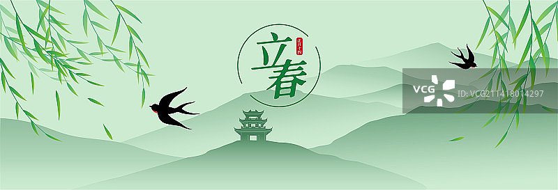 中国传统节日二十四节气立春春天psd插画图片素材