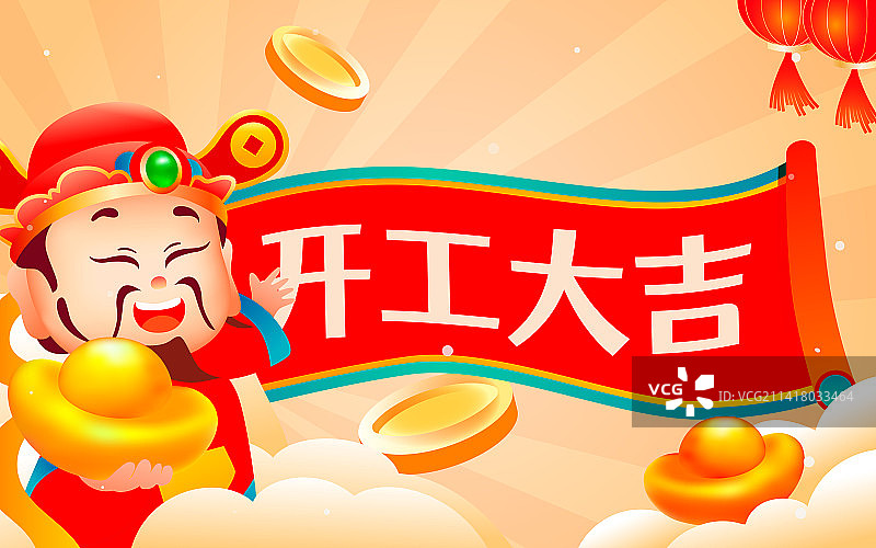 春节财神爷送财富新年开工大吉传统节日插画图片素材