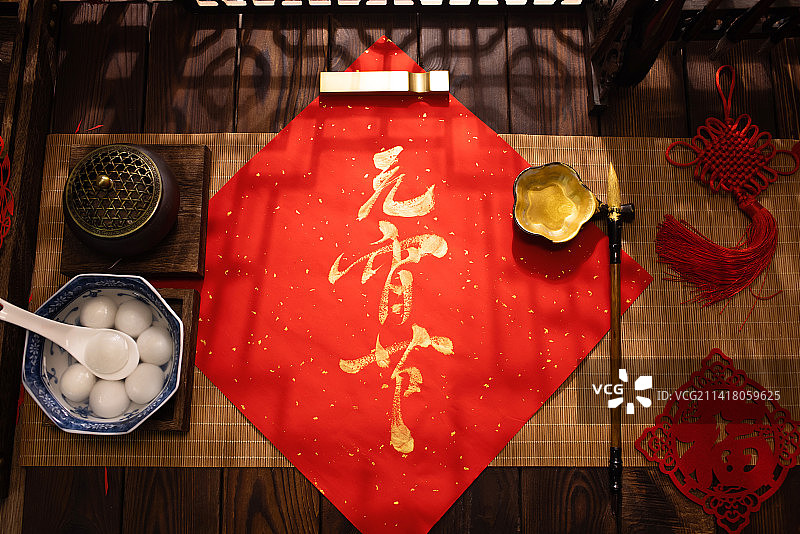 元宵节,书法,元宵,传统节日图片素材