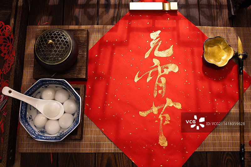 元宵节,书法,元宵,传统节日图片素材