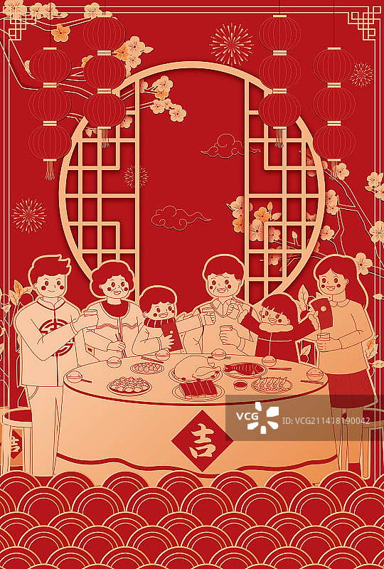 剪纸风除夕夜一家人团圆年夜饭插画图片素材