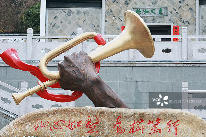 浴雪吴文化公园——延安精神学习基地图片素材