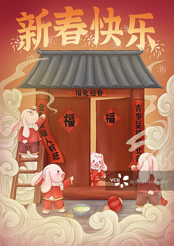兔年春节快乐图片素材