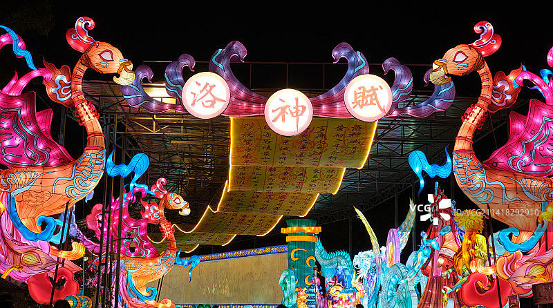 中国彩灯大世界第29届自贡国际恐龙灯会图片素材