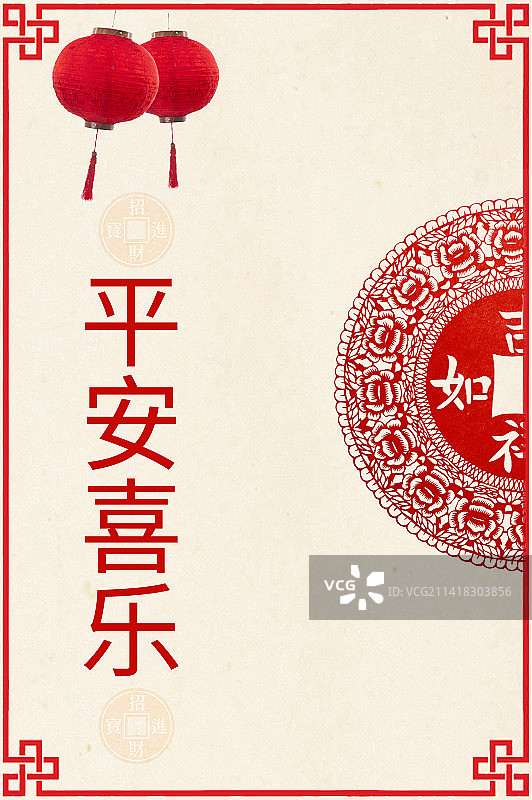 平安喜乐,吉祥如意图片素材