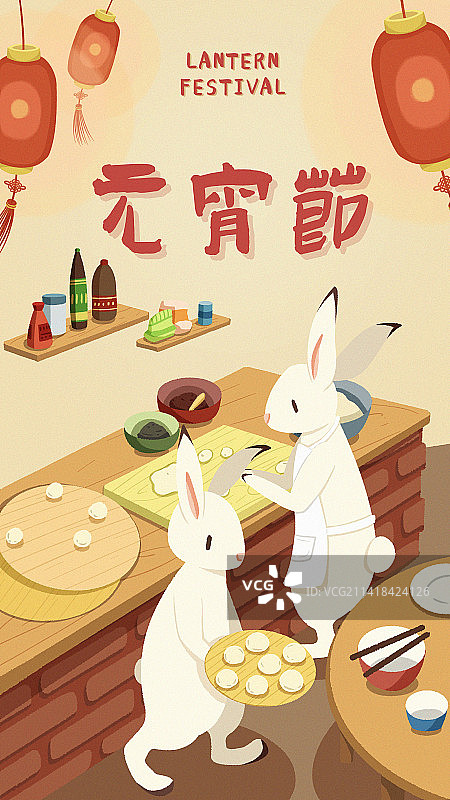 元宵节兔子制作汤圆插画图片素材