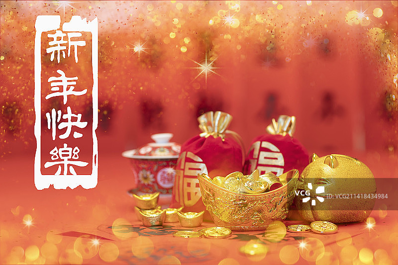 新年快乐图片素材