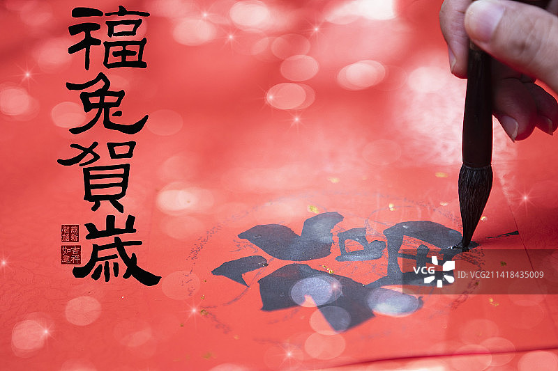 福兔贺岁恭贺新禧图片素材