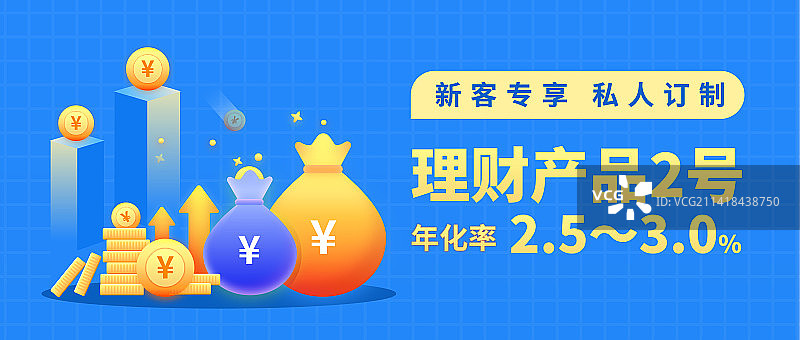 蓝色极简风金融银行理财产品公众号矢量图图片素材