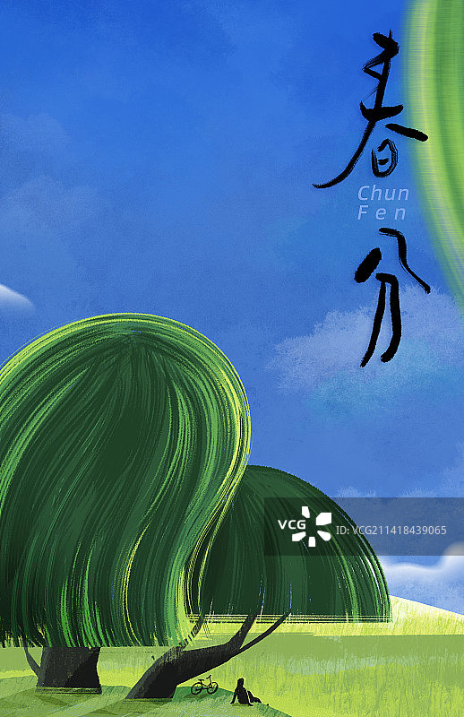 绿色清新春分插画模板图片素材