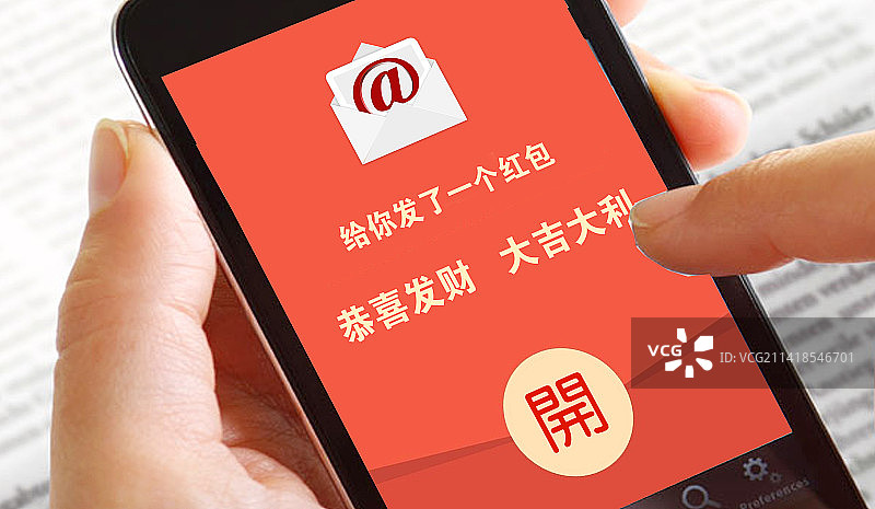 创意配图：红包图片素材