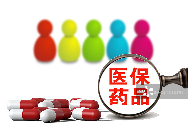 商业配图：医保药品图片素材