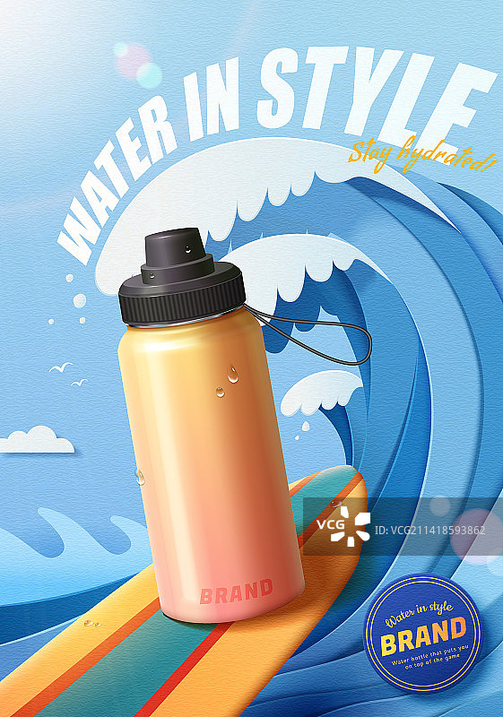 夏日冲浪手运动水壶广告海报图片素材