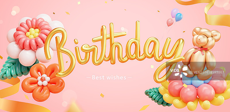 三维生日造型气球花 泰迪熊横幅海报图片素材