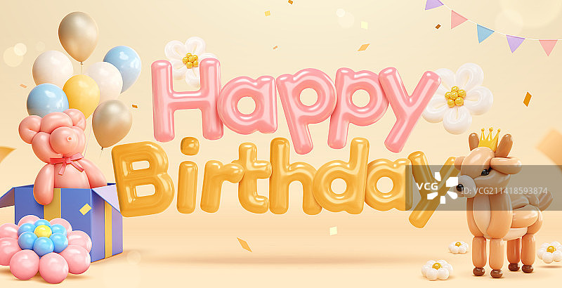 三维可爱动物造型气球 生日派对横幅海报图片素材