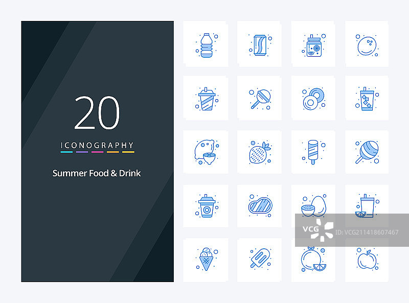 20个夏季食品饮料蓝色图标图片素材