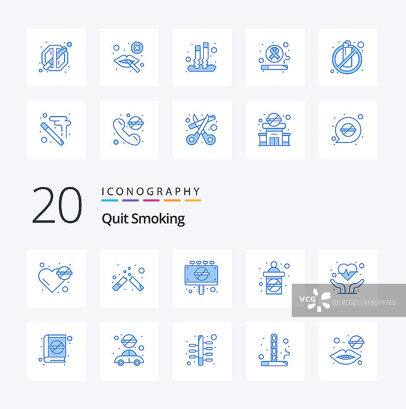 戒烟蓝色图标包：禁止吸烟等图片素材