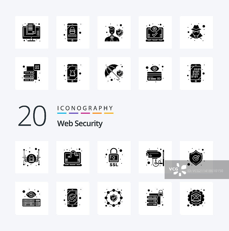 20个网络安全实心图标包，如盾牌等图片素材
