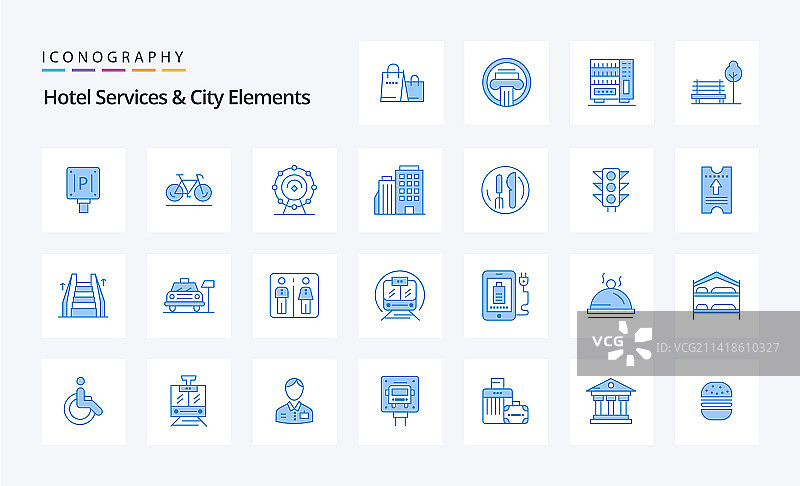 酒店服务和城市元素蓝色图标25个图片素材