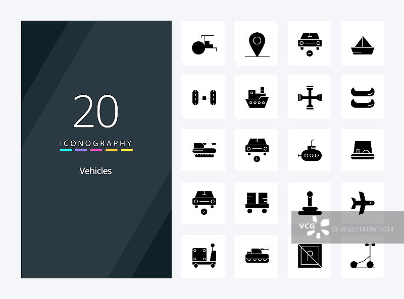 20个交通工具实体字形演示图标图片素材