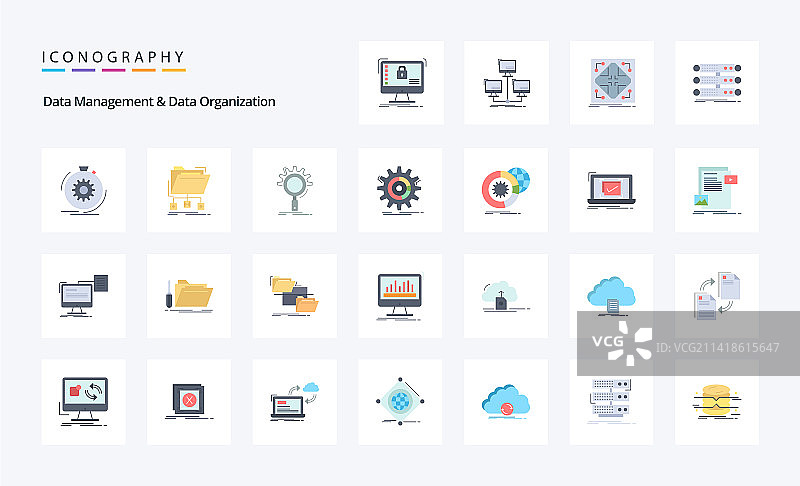 25个数据管理和数据组织扁平图标图片素材