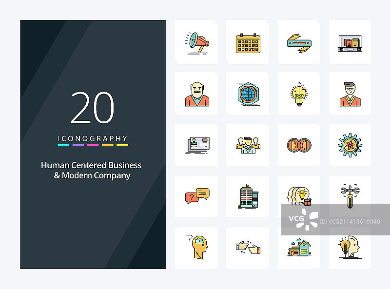20个以人为本的商业和现代公司图片素材