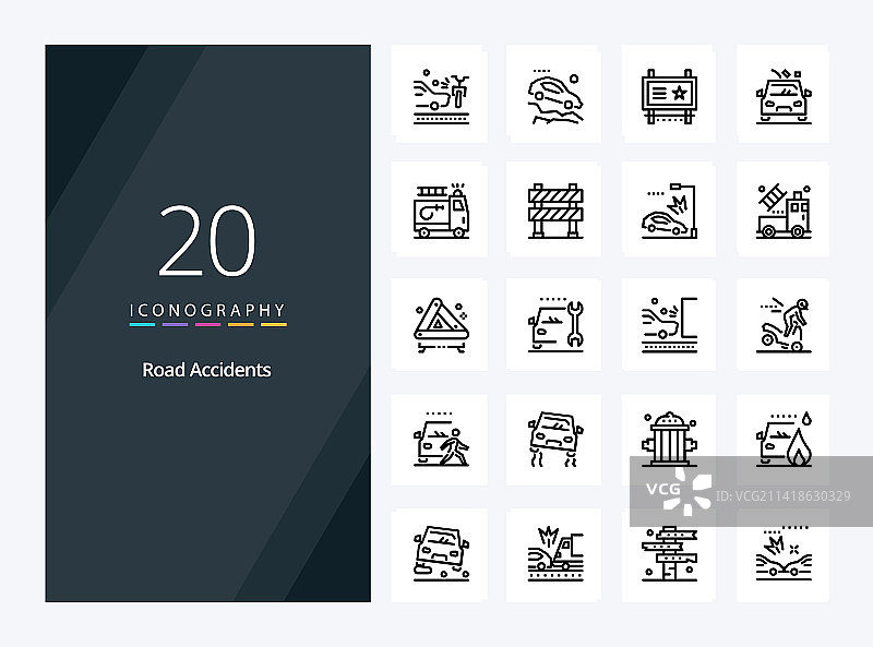 20个道路交通事故轮廓图标，用于演示图片素材