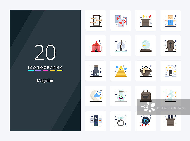 20个魔术师扁平风格彩色图标图片素材