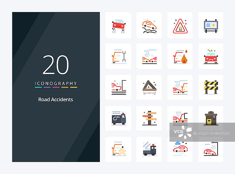 20起道路交通事故彩色扁平图标演示图片素材