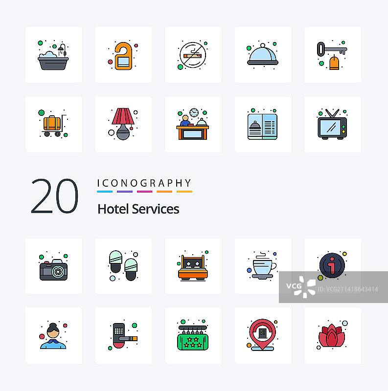20个酒店服务线性填充彩色图标包图片素材