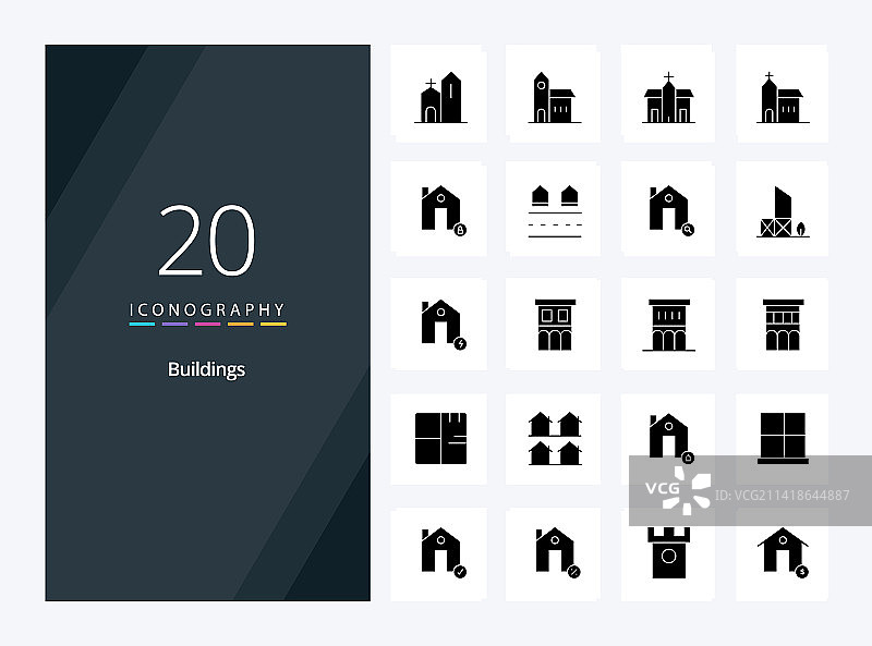 用于演示的20个建筑物实心字形图标图片素材
