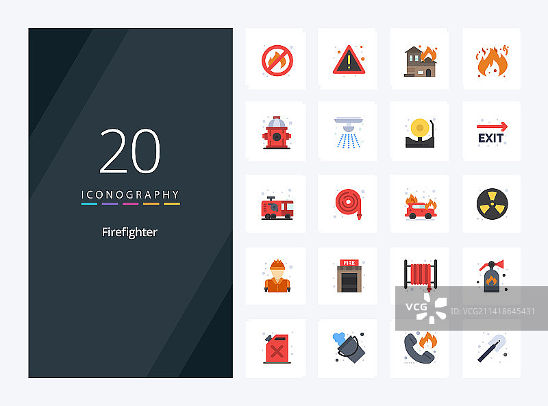 20个消防员平面彩色图标的介绍图片素材