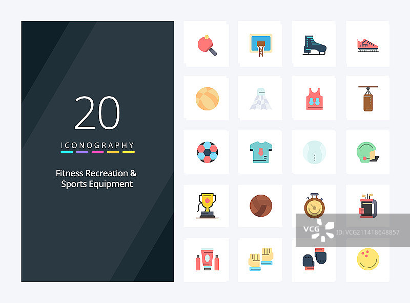 20个健身娱乐和运动器材扁平图标图片素材