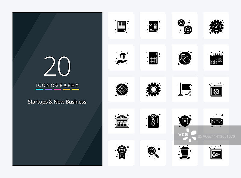 20个启动和新业务实心字形图标图片素材