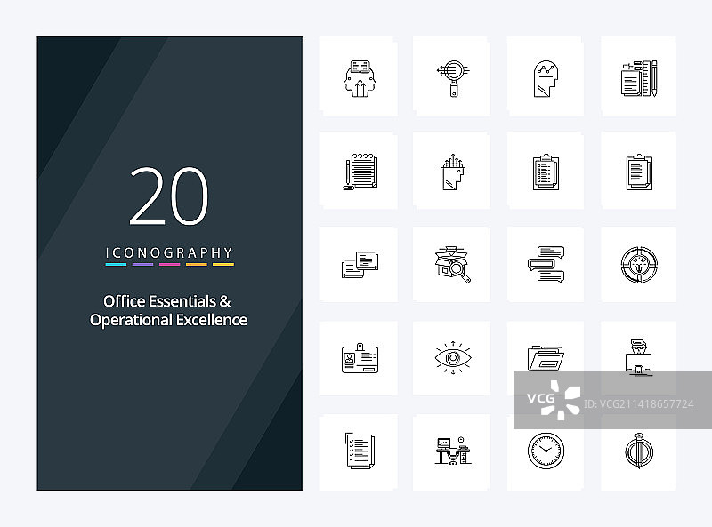 20个办公室必需品和卓越运营图片素材