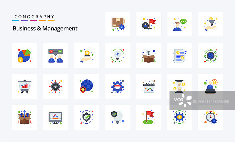 25个商务管理扁平彩色图标包图片素材