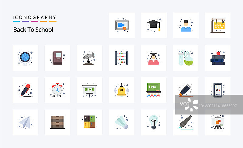 25个返校季扁平风格彩色图标包图片素材