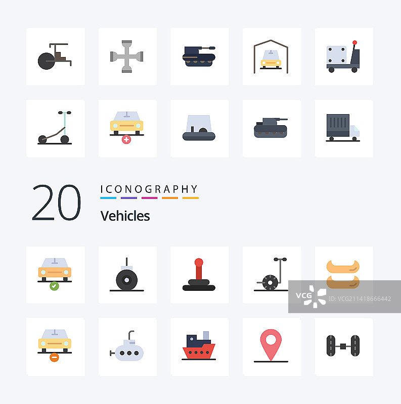 20个车辆扁平风格图标包，如小型汽车图片素材