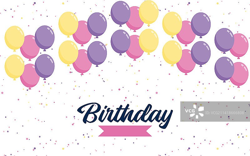带气球的生日快乐文字banner图片素材