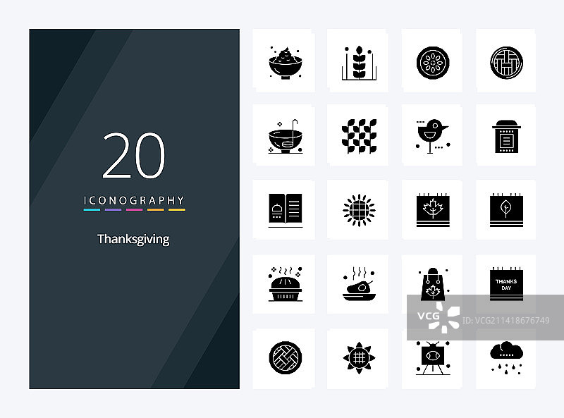 20个感恩节实体字形图标，用于演示图片素材