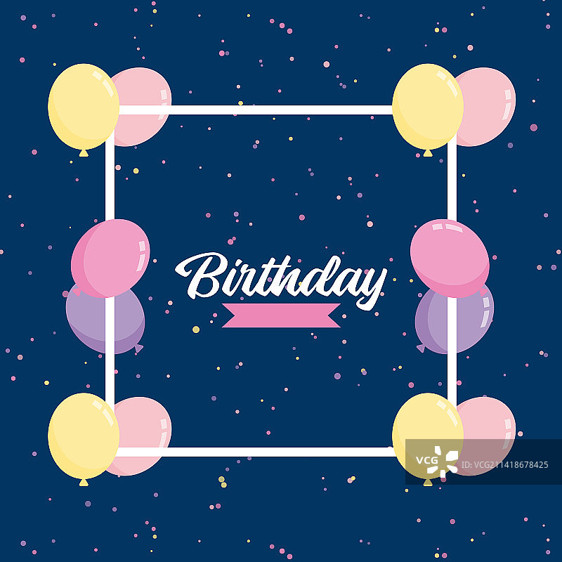 生日快乐气球背景图片素材