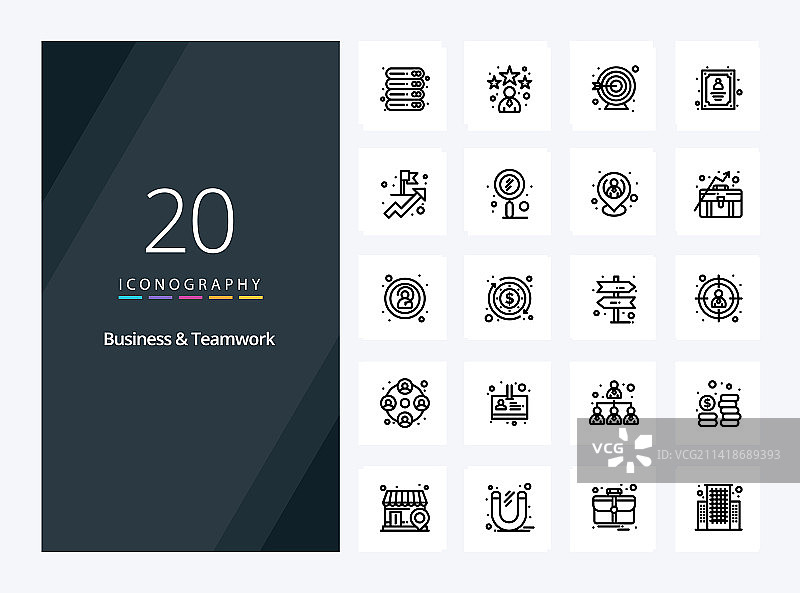 20个商业和团队合作轮廓图标图片素材
