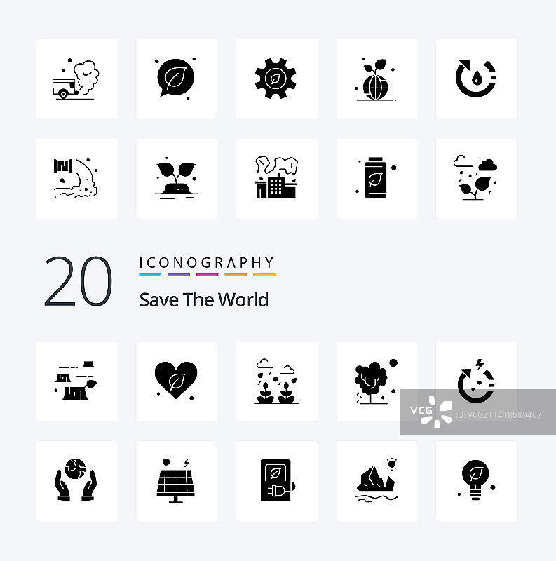 20个拯救世界固体字形图标包图片素材