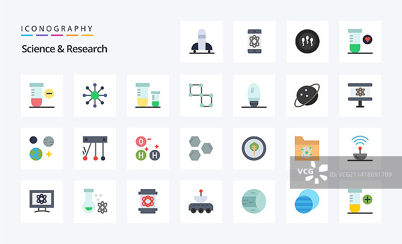25个科学扁平风图标包图片素材