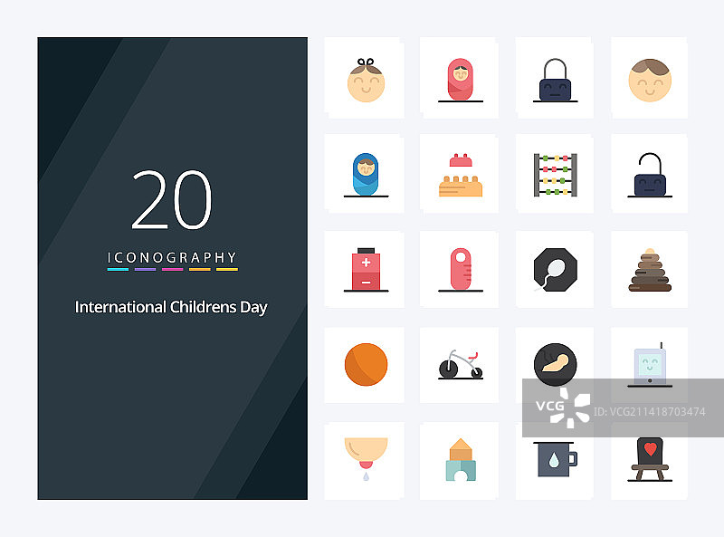 20个婴儿扁平风格彩色演示图标图片素材