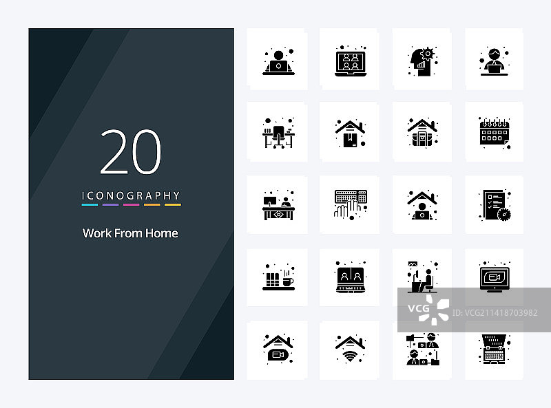20个居家办公实心字形图标图片素材