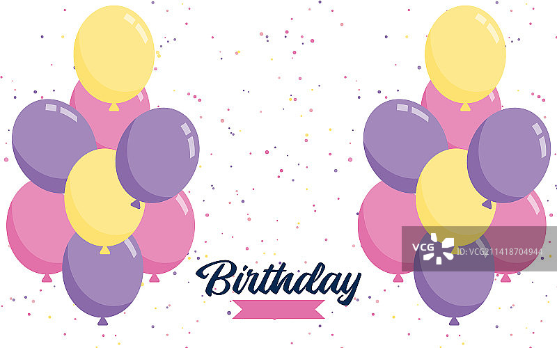带气球的生日快乐文字banner图片素材